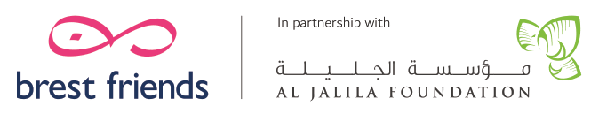 Brest Friends and Al Jalila Foundation Banner